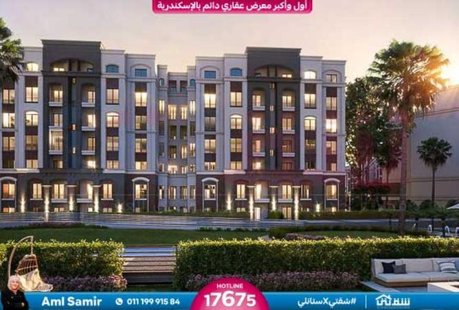 8370460 - الصورة الرئيسية للعقار