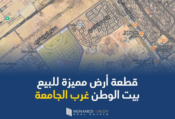 7891105 - الصورة الرئيسية للعقار