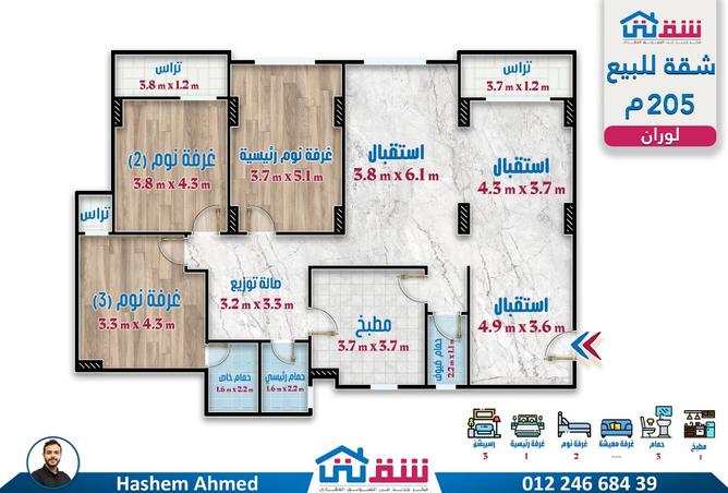 8185866 - Property Image 2