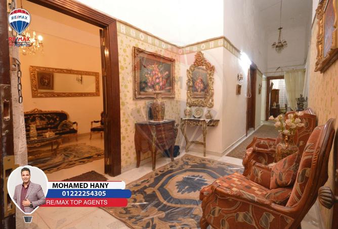 8460386 - صورة العقار 2