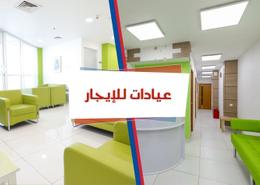 وحدة طبية - 2 حمامات for للايجار in شارع طاغور - الأزاريطة - حي وسط - الاسكندرية