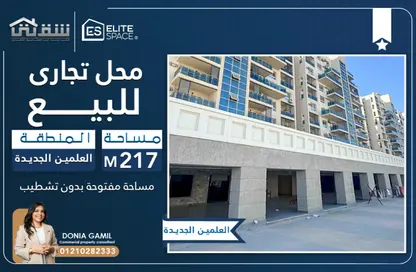 Shop - Studio for sale in New Alamein City - Al Alamein - North Coast
