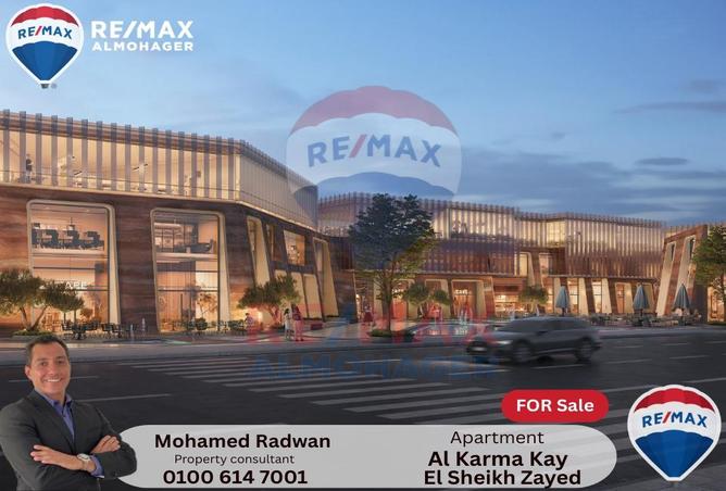 8177395 - الصورة الرئيسية للعقار