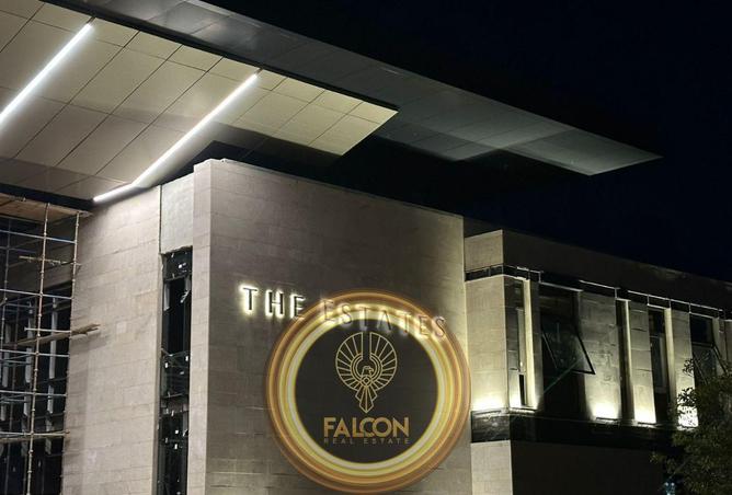 8245917 - صورة العقار 2