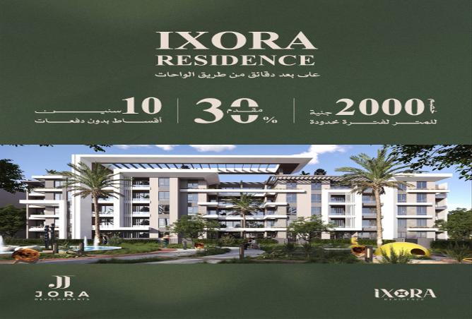 8557602 - Property Main Image