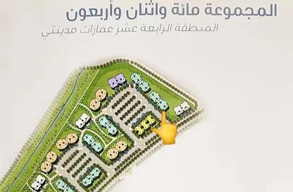 شقة - 2 غرف نوم - 1 حمام للبيع في مدينتي - القاهرة