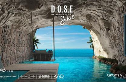 Chalet - 2 Bedrooms - 2 Bathrooms for sale in Dose - Qesm Ad Dabaah - North Coast