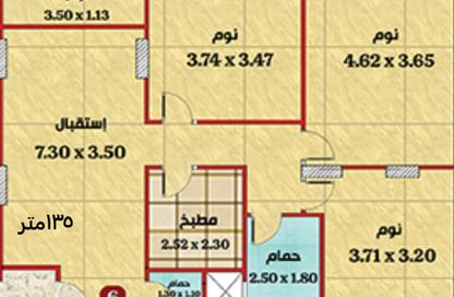 Apartment - 3 Bedrooms - 2 Bathrooms for sale in Hadayek El Ahram - Giza