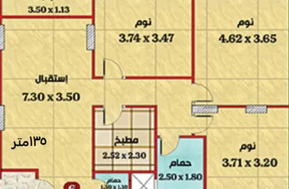 Apartment - 3 Bedrooms - 2 Bathrooms for sale in Hadayek El Ahram - Giza