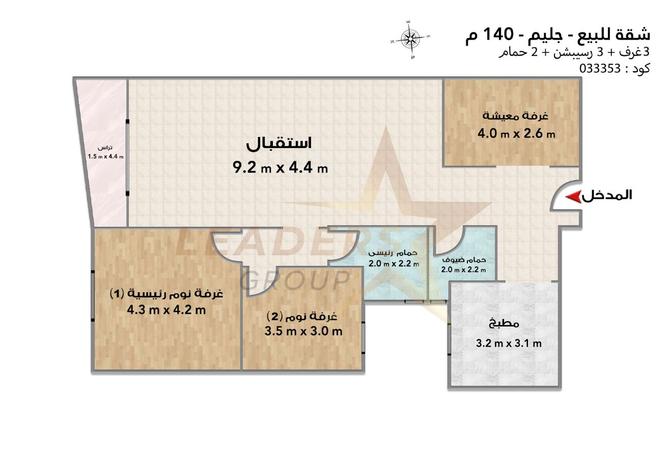 8446709 - Property Image 2