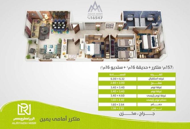 8218285 - صورة العقار 2