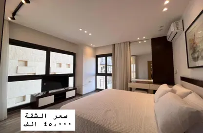 Apartment - 3 Bedrooms - 2 Bathrooms for rent in Privado - Madinaty - Cairo