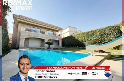Villa - 4 Bedrooms - 5 Bathrooms for rent in Rawda - Al Wahat Road - 6 October City - Giza