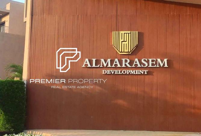 8382577 - الصورة الرئيسية للعقار