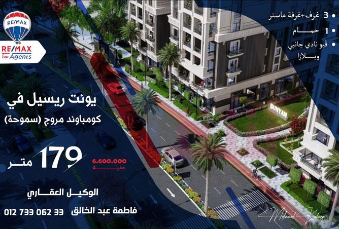 8447250 - Property Main Image