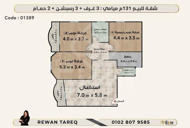 8171425 - صورة العقار 2
