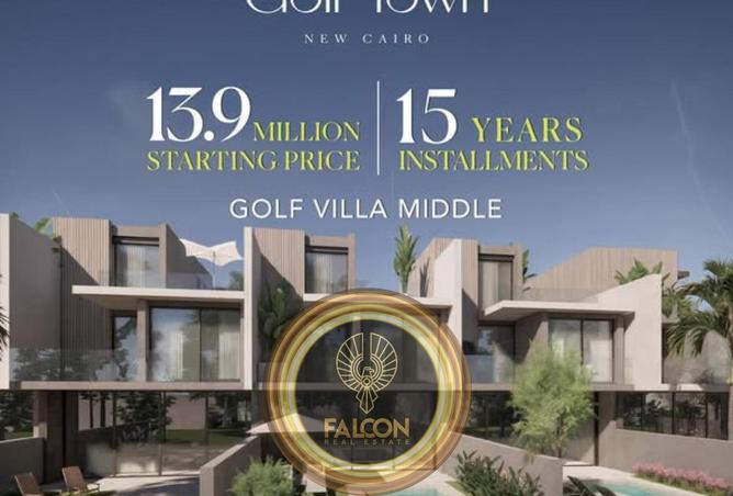 8566189 - صورة العقار 3