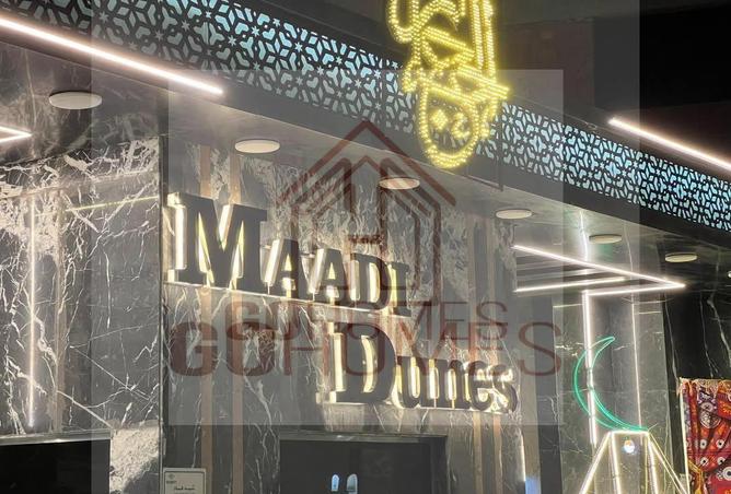 7042307 - Property Main Image