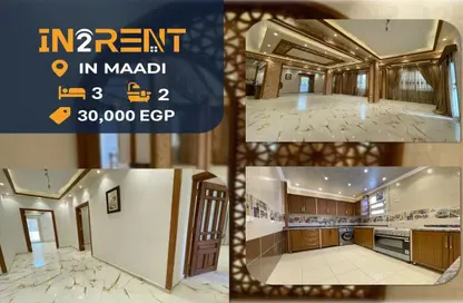 Apartment - 3 Bedrooms - 2 Bathrooms for rent in Sarayat Al Maadi - Hay El Maadi - Cairo