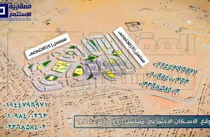 Land - Studio for sale in Hadayek October - 6 October City - Giza