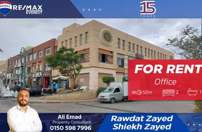 عيادة - استوديو - 1 حمام للايجار في روضة زايد - الحي الثاني عشر - الشيخ زايد - الجيزة