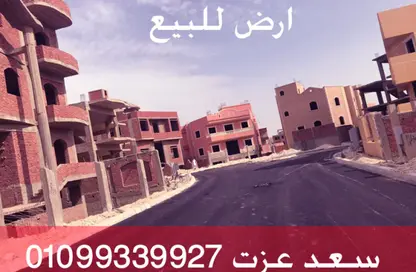 Land - Studio for sale in 6 October City - Giza