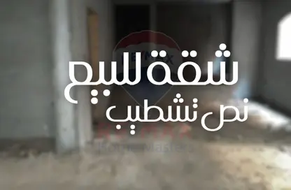 شقة - 3 غرف نوم - 3 حمامات للبيع في شارع المشاية - المنصورة - الدقهلية