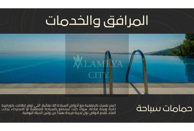 8466548 - صورة العقار 3