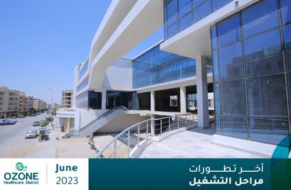Clinic - Studio - 1 Bathroom for rent in Ozone Health Care District - Al Narges - New Cairo City - Cairo