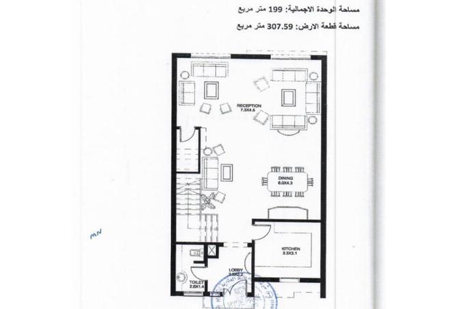 7889179 - صورة العقار 3