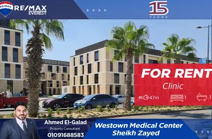 Clinic - Studio - 1 Bathroom for rent in The Courtyard - 12th District - Sheikh Zayed City - Giza