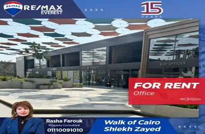 Office Space - Studio for rent in Walk of Cairo - Sheikh Zayed Compounds - Sheikh Zayed City - Giza