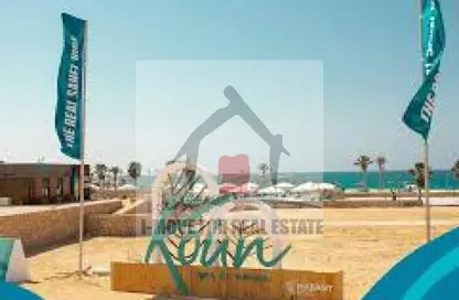 (بنتهاوس  (روف - 2 غرف نوم - 2 حمامات للبيع في كون - راس الحكمة - الساحل الشمالي