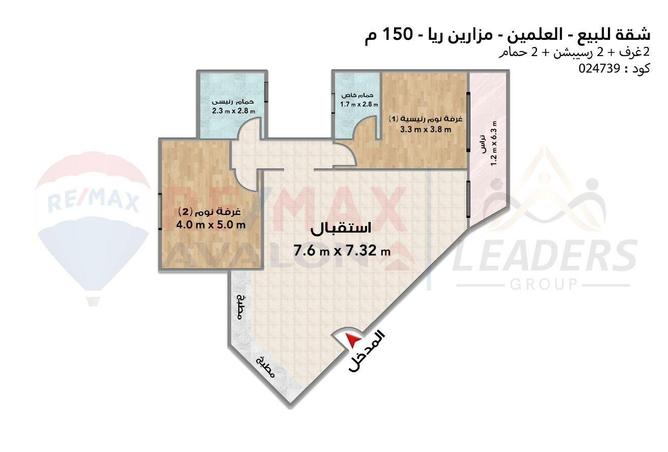 6145996 - صورة العقار 3