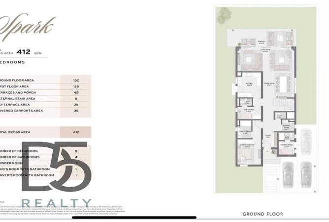 8208374 - صورة العقار 2