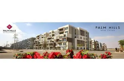 Apartment - 2 Bedrooms - 2 Bathrooms for sale in Palm Hills New Cairo - 5th Settlement Compounds - The 5th Settlement - New Cairo City - Cairo