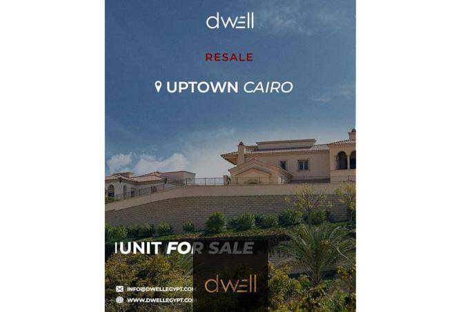 8149756 - الصورة الرئيسية للعقار