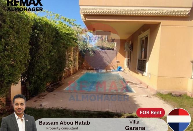 8463130 - الصورة الرئيسية للعقار