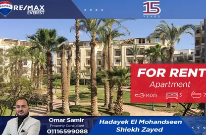 Apartment - 3 Bedrooms - 2 Bathrooms for rent in Hadayek Al Mohandessin - 4th District - Sheikh Zayed City - Giza