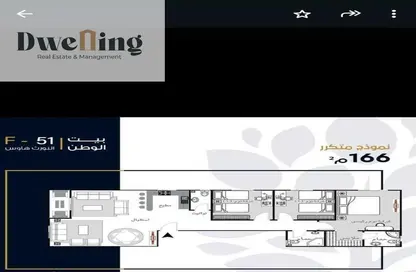 Apartment - 3 Bedrooms - 3 Bathrooms for sale in North House - The 5th Settlement - New Cairo City - Cairo