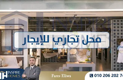 محل تجاري - استوديو - 1 حمام للايجار في جناكليس - حي شرق - الاسكندرية