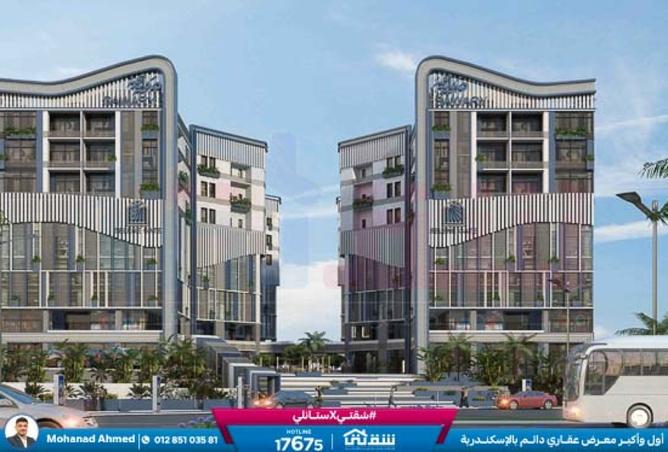 8264413 - الصورة الرئيسية للعقار