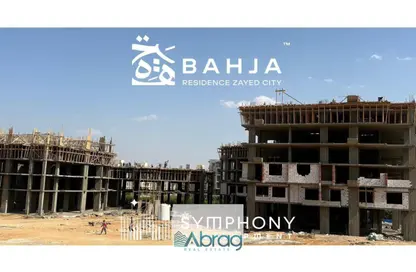 شقة - 2 غرف نوم - 1 حمام للبيع في بهجة - كمبوندات الشيخ زايد - الشيخ زايد - الجيزة