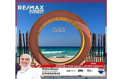 Chalet - 2 Bedrooms - 2 Bathrooms for sale in Gaia - Ras Al Hekma - North Coast