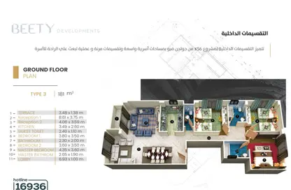 Apartment - 3 Bedrooms - 3 Bathrooms for sale in Bait Alwatan - The 5th Settlement - New Cairo City - Cairo