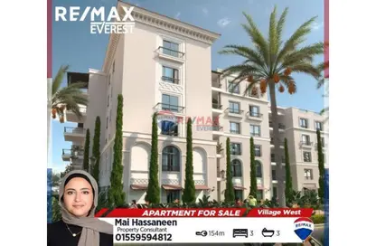 Apartment - 3 Bedrooms - 3 Bathrooms for sale in Park Side Residence - Zed Towers - Sheikh Zayed Compounds - Sheikh Zayed City - Giza