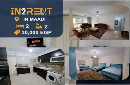 Apartment - 2 Bedrooms - 2 Bathrooms for rent in Degla Square - Degla - Hay El Maadi - Cairo
