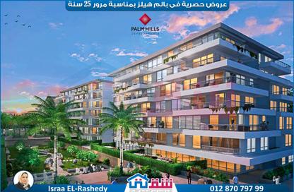 دوبلكس - 5 غرف نوم - 4 حمامات للبيع في بالم هيلز - كمبوندات الاسكندرية - الاسكندرية