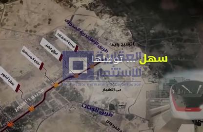 قطعة أرض - استوديو للبيع في اب تاون اكتوبر الجديدة - مدينة أكتوبر الجديدة - مدينة 6 أكتوبر - الجيزة