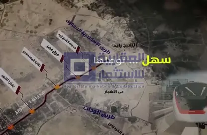 قطعة أرض - استوديو للبيع في اب تاون اكتوبر الجديدة - مدينة أكتوبر الجديدة - مدينة 6 أكتوبر - الجيزة